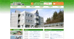 Desktop Screenshot of okuina.com